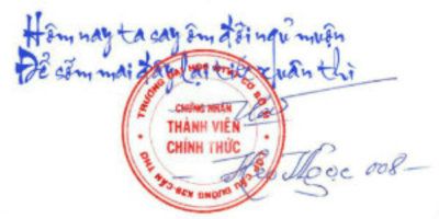 Chukyheongoc-1 photo Chukyheongoc-1-1.jpg