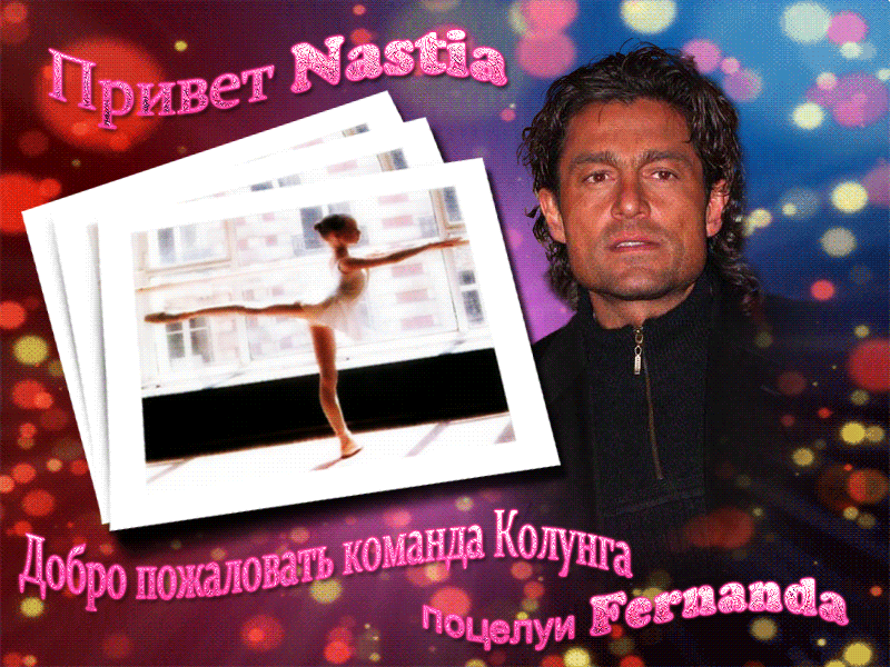  photo NASTIA_zpsb29d2994.gif