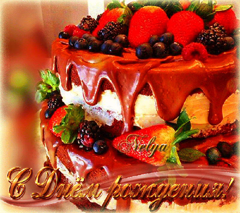 photo Cake-Nelya_zpszpo0nurt.gif