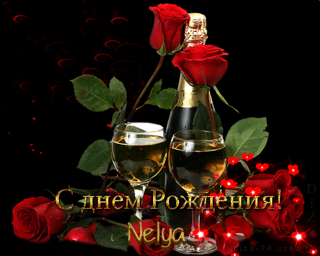  photo Champagne-Nelya_zps8195d477.gif