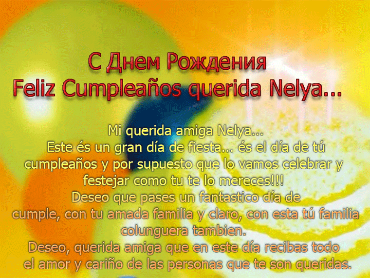  photo NELYA1_zpscijjqixt.gif