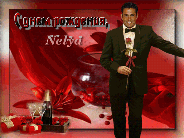  photo flor-fer_zps6c2d0724.gif