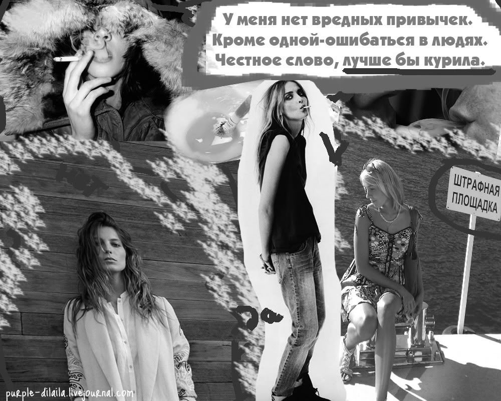 Текст песни habit