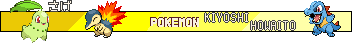 [PokeCommunity.com] Team spirit
